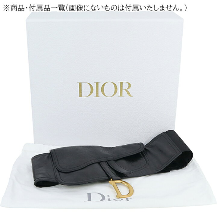 楽天市場】【10%OFF】 ディオール ウエストポーチ サドルバッグ レザー 