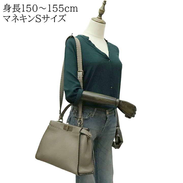 楽天市場】【10%OFF】 フェンディ ピーカブー ミディアム セレリア  