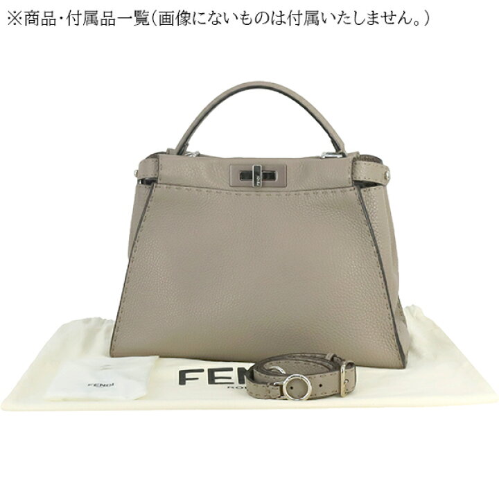 楽天市場】【5%OFF】 フェンディ ピーカブー ミディアム セレリア  