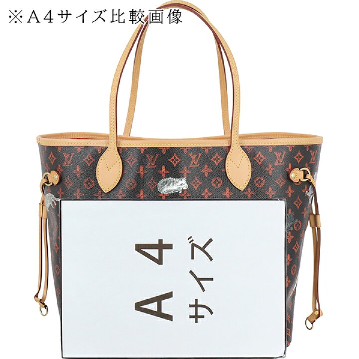 楽天市場】【5%OFF】 ルイヴィトン ネヴァーフル MM キャットグラム  