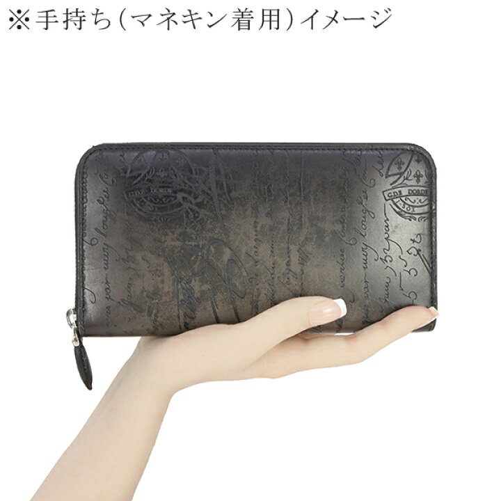 楽天市場】【超美品】 ベルルッティ 長財布 イタウバ ロングジップ 