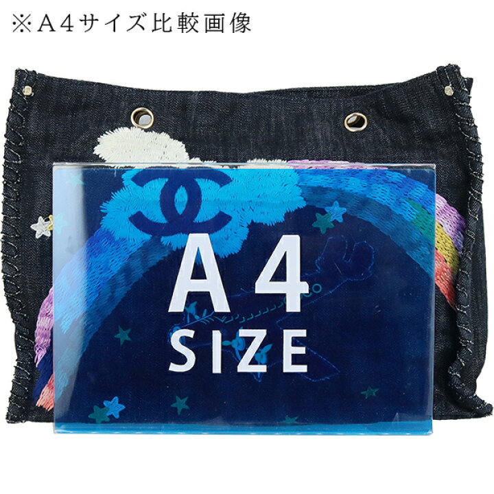 楽天市場】【超美品】 シャネル チェーントートバッグ 夜間飛行 
