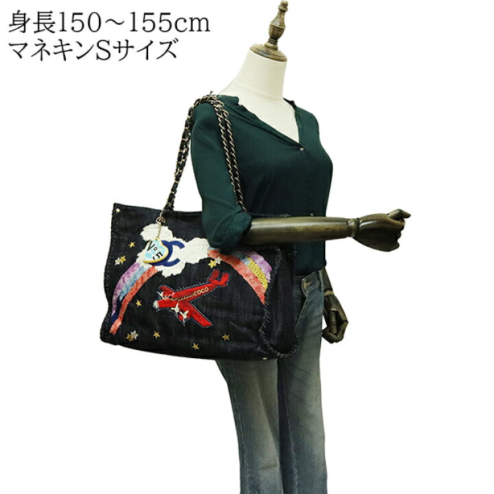 楽天市場】【超美品】 シャネル チェーントートバッグ 夜間飛行 