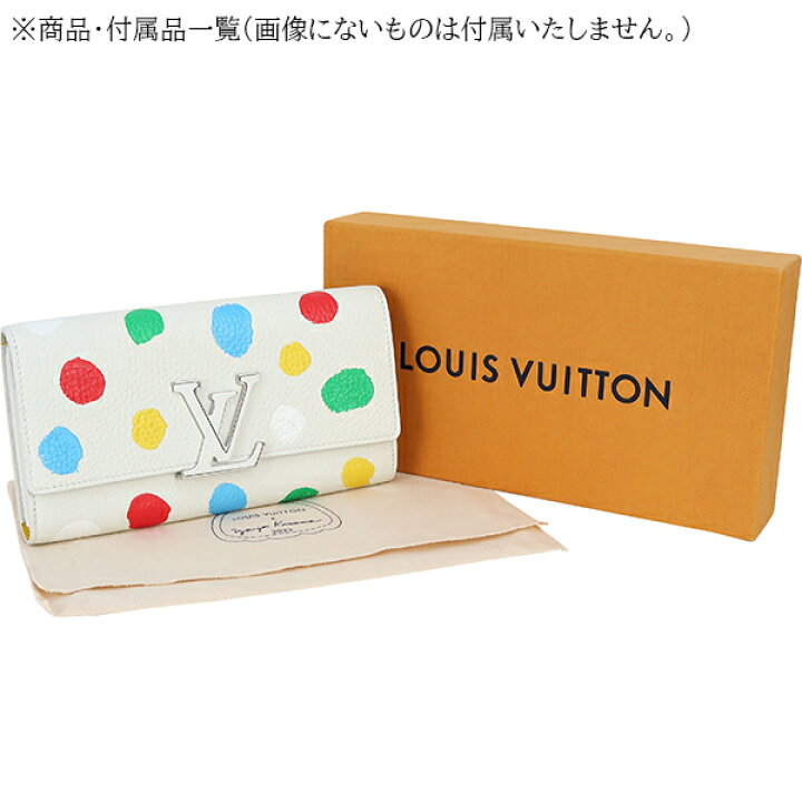 楽天市場】【15%OFF】 ルイヴィトン 長財布 LV×YK ポルトフォイユ  