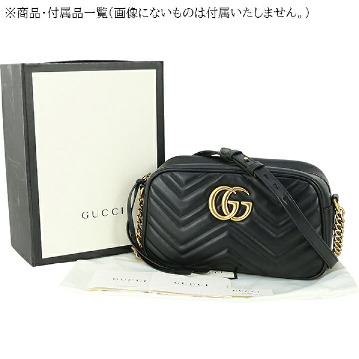 楽天市場】【美品】 グッチ ショルダーバッグ スモール GGマーモント 