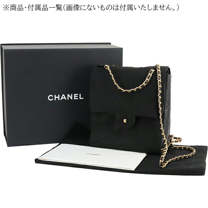 楽天市場】【新品】 シャネル リュックサック チェーンリュック  