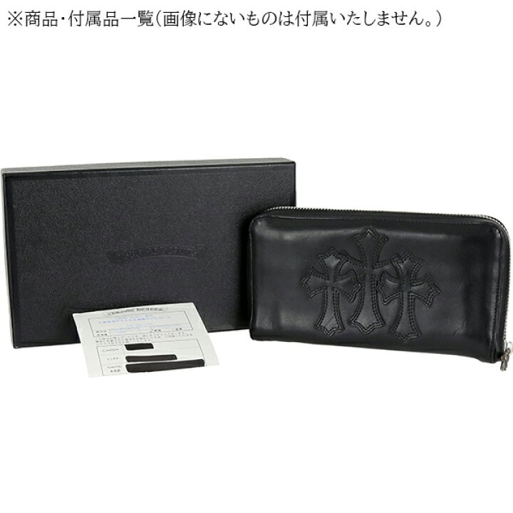 楽天市場】【5%OFF】 クロムハーツ 長財布 REC ZIP 3PTCH 3セメタリー  