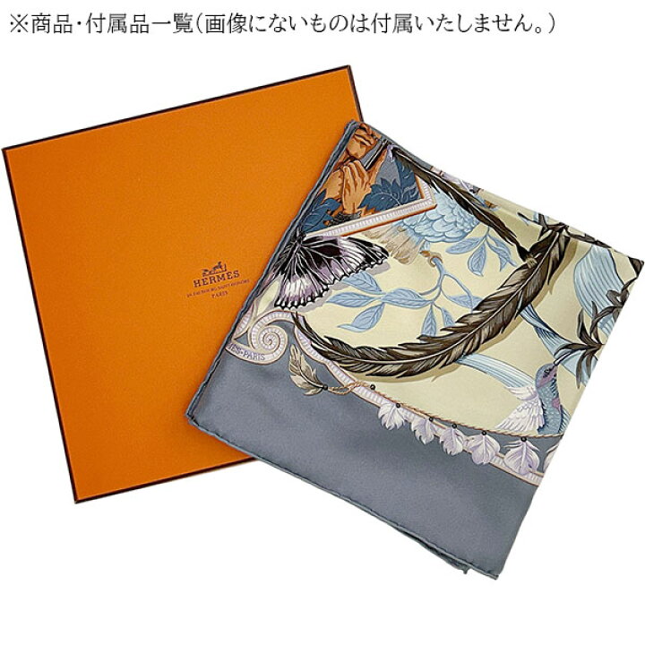 楽天市場】【未使用品】 エルメス スカーフ カレ 90 アマゾニア シルク  