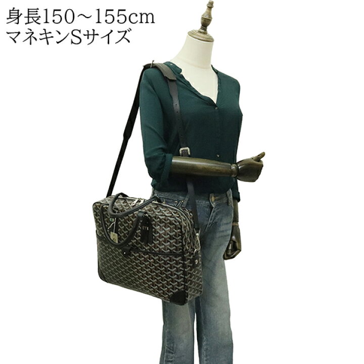 楽天市場】【10%OFF】 ゴヤール ビジネスバッグ アンバサッド MM 