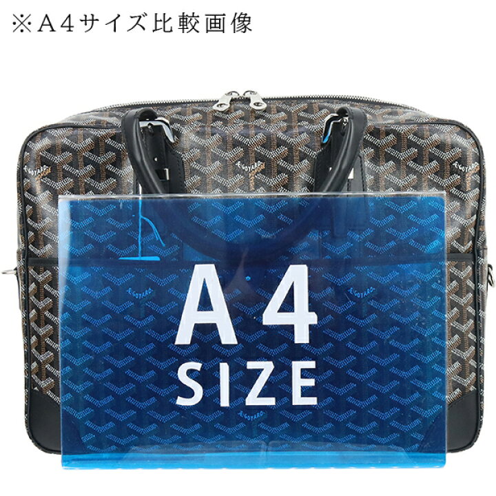 楽天市場】【超美品】 ゴヤール ビジネスバッグ アンバサッド MM 