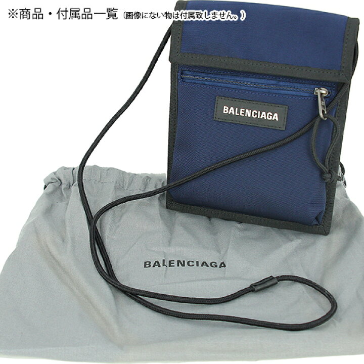 楽天市場】【5%OFF】 バレンシアガ ショルダーバッグ エクスプローラー  