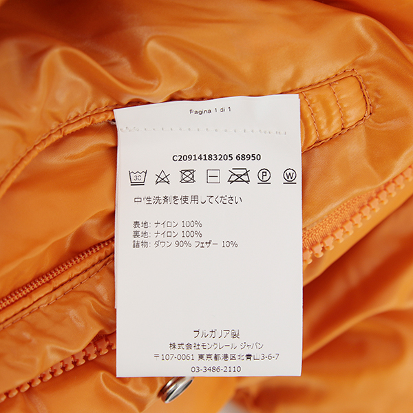 楽天市場】モンクレール ダウンジャケット フード付き ナスカ 1サイズ
