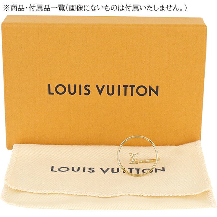 楽天市場】【10%OFF】 ルイヴィトン リング LV エクリプス Mサイズ 約 