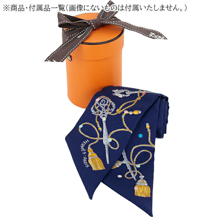 楽天市場】エルメス ツイリー スカーフ レクレアポア Les Cles a Pois  