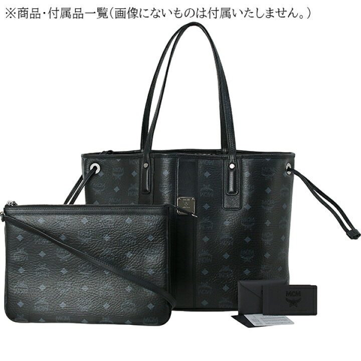 楽天市場】【超美品】 エムシーエム MCM トートバッグ リバーシブル  