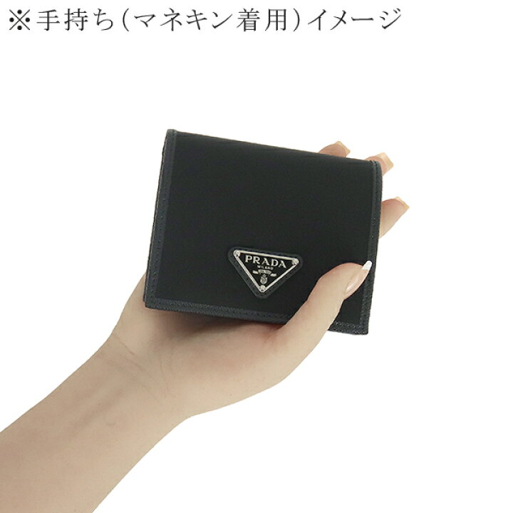 楽天市場】【新品】 プラダ 二つ折り財布 リナイロン サフィアーノ 