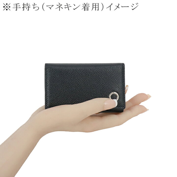 楽天市場】【新品】 ブルガリ キーケース 6連 ブルガリブルガリ マン 