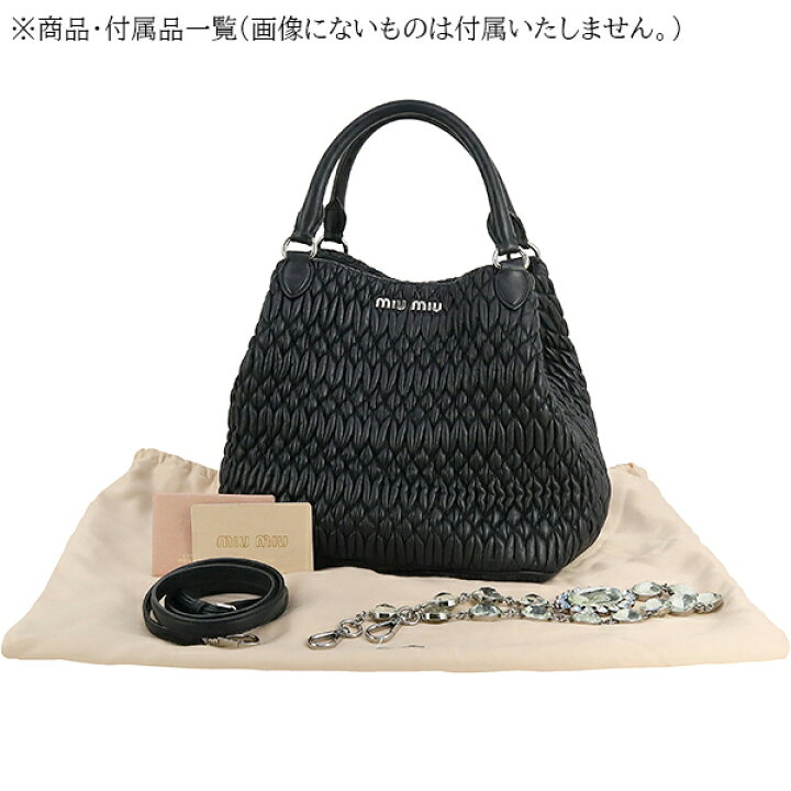 楽天市場】【美品】 ミュウミュウ 2WAYバッグ ナッパクリスタル  