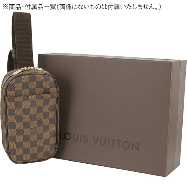 楽天市場】【5%OFF】 ルイヴィトン ボディバッグ ポシェット ガンジュ 