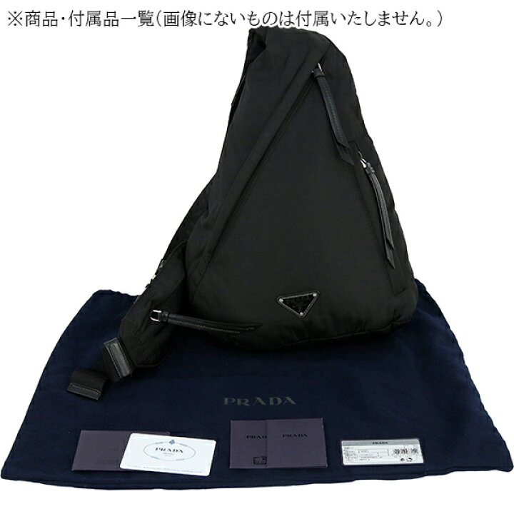 楽天市場】【美品】 プラダ ショルダーバッグ ワンショルダーバック 