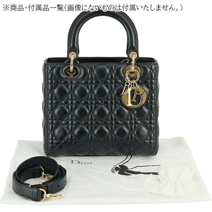 楽天市場】【5%OFF】 ディオール 2WAYバッグ レディディオール  