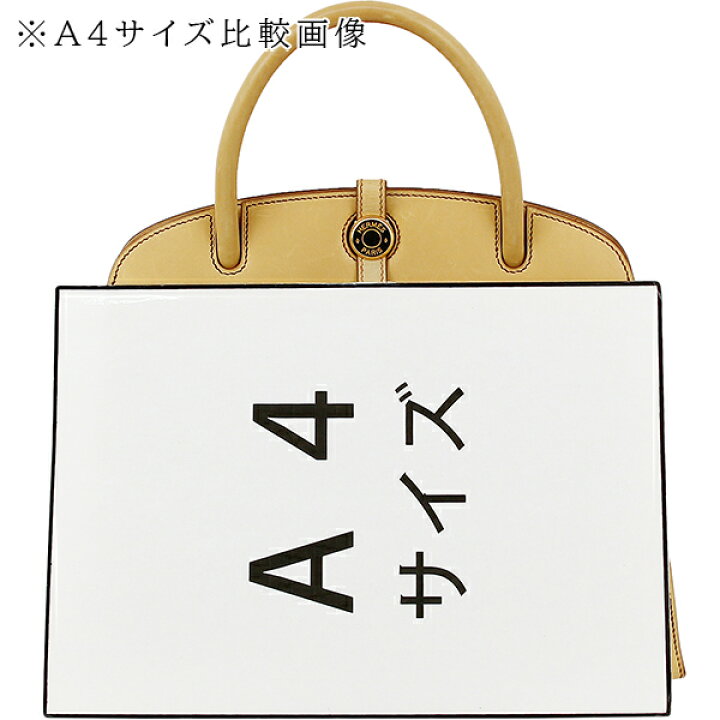 楽天市場】【ヴィンテージ】 エルメス ダルヴィ MM ヴィブラート 
