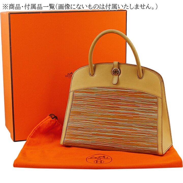 楽天市場】【ヴィンテージ】 エルメス ダルヴィ MM ヴィブラート 