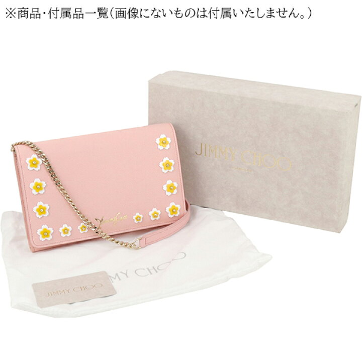 楽天市場】ジミーチュウ チェーンウォレット ジュリエ フラワー  
