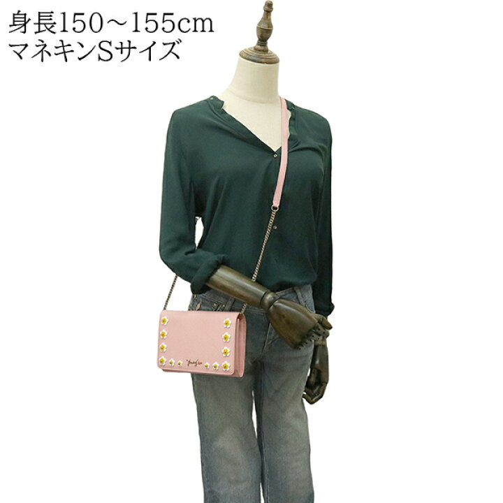 楽天市場】【5%OFF】 ジミーチュウ チェーンウォレット ジュリエ  