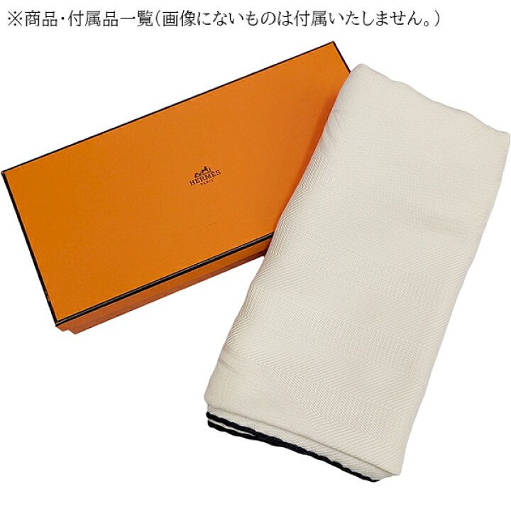 楽天市場】【新品】 エルメス スカーフ カレ 110 ニューリブリス 