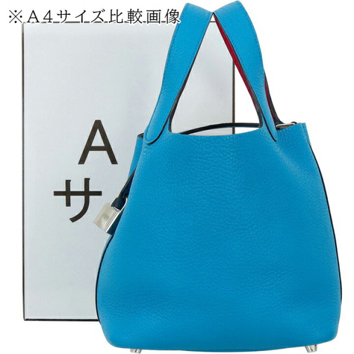 楽天市場】【5%OFF】 エルメス ピコタンロック PM / 18 エクラ