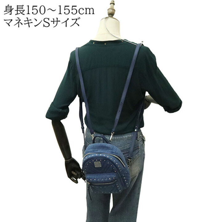 楽天市場】【新品同様】 エムシーエム MCM バックパック ミニ スタッズ 
