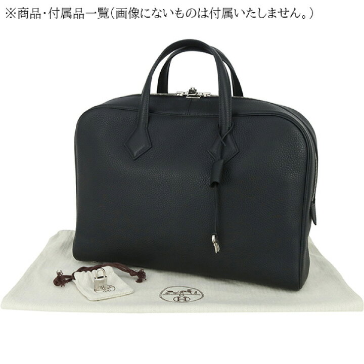 楽天市場】【未使用】 エルメス ビジネスバッグ ヴィクトリア2 12H 