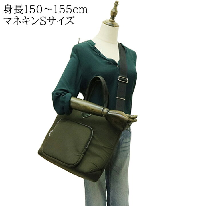 楽天市場】【10%OFF】 プラダ トートバッグ カーゴ テスート ポケット  