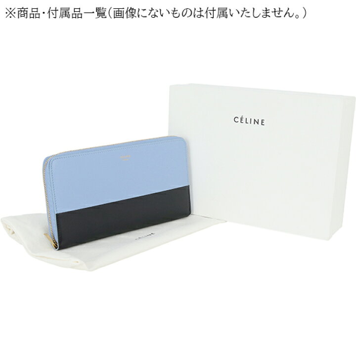 楽天市場】【未使用品】 セリーヌ 長財布 ラージ ジップウォレット  