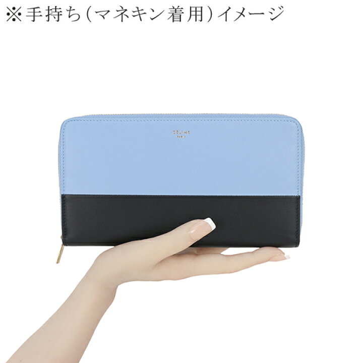 楽天市場】【5%OFF】 セリーヌ 長財布 ラージ ジップウォレット カーフ  