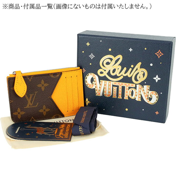 楽天市場】【新品】 ルイヴィトン フラグメントケース ポルトカルト  