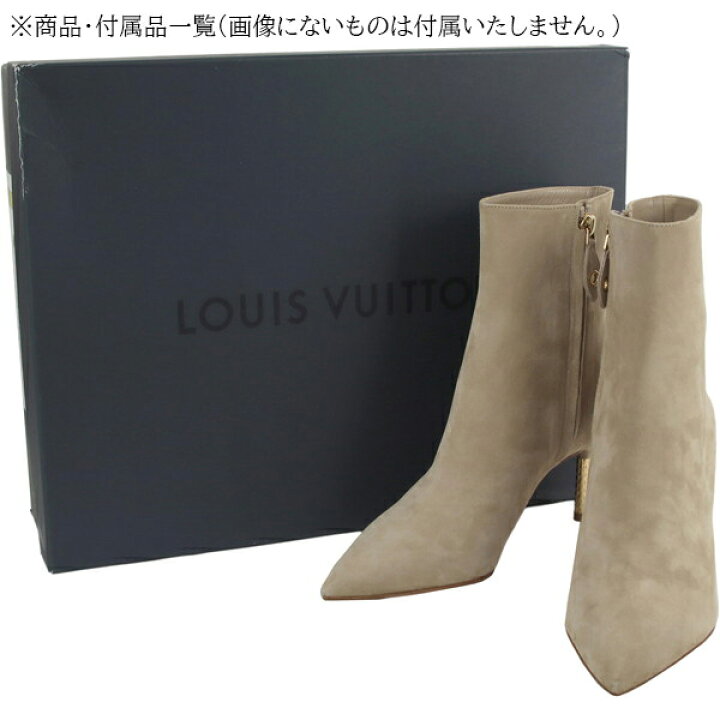 楽天市場】【5%OFF】 ルイヴィトン アンクルブーツ アルティメート  