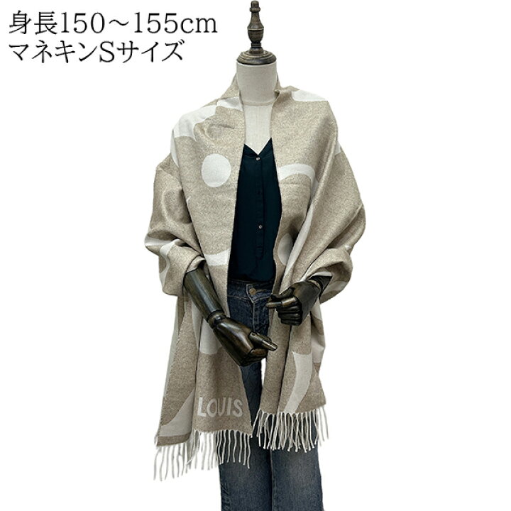 楽天市場】【5%OFF】 ルイヴィトン マフラー ジ アルティメット 