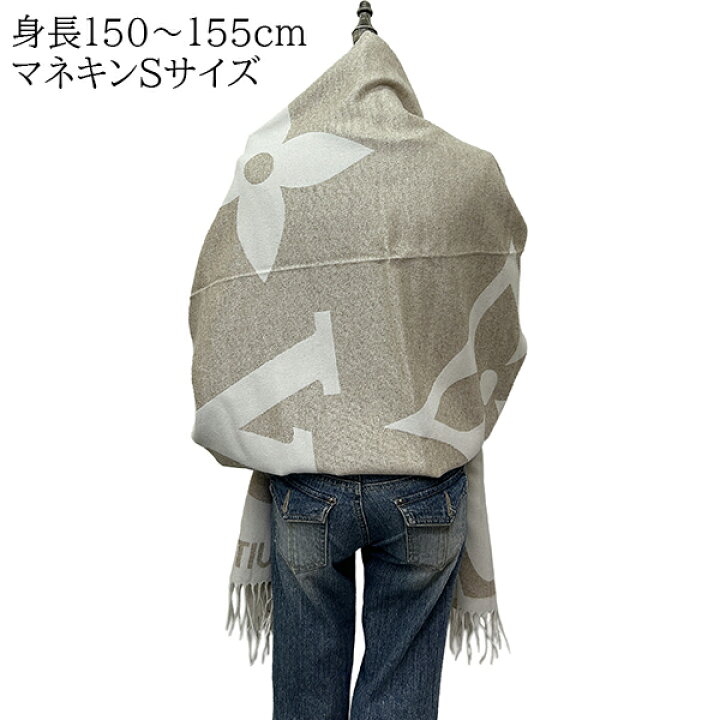 楽天市場】【10%OFF】 ルイヴィトン マフラー ジ アルティメット 
