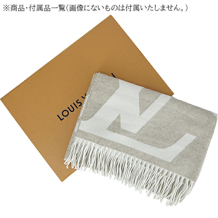 楽天市場】【5%OFF】 ルイヴィトン マフラー ジ アルティメット 