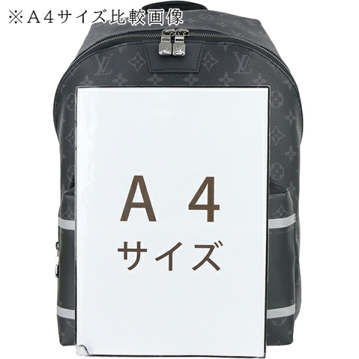 楽天市場】【未使用品】 ルイヴィトン バックパック アポロ 