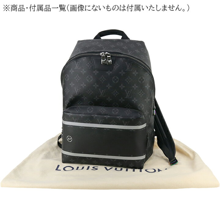 楽天市場】【未使用品】 ルイヴィトン バックパック アポロ 