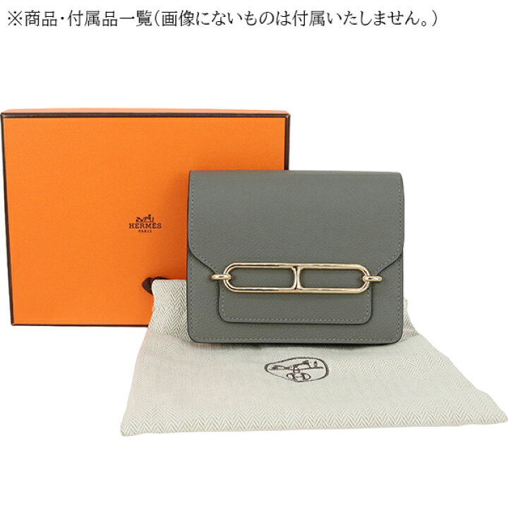楽天市場】【新品】 エルメス 二つ折り財布 ロウリス ルリ スリム 