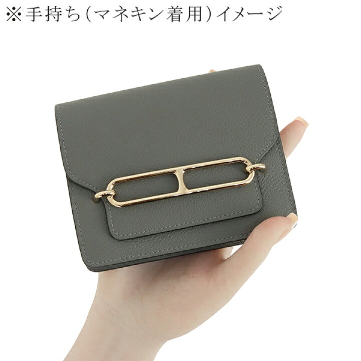 楽天市場】【新品】 エルメス 二つ折り財布 ロウリス ルリ スリム 