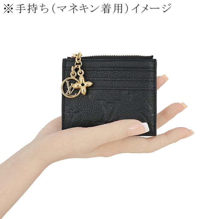 楽天市場】【新品】 ルイヴィトン フラグメントケース コインカード 