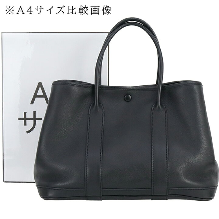 楽天市場】【全品5%OFF】 エルメス ガーデンツイリー TPM L 