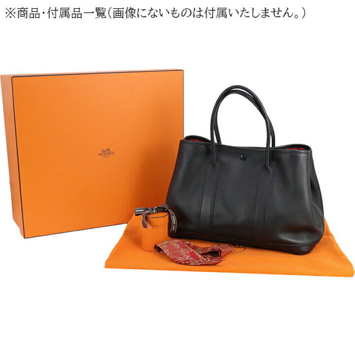 楽天市場】【全品5%OFF】 エルメス ガーデンツイリー TPM L 