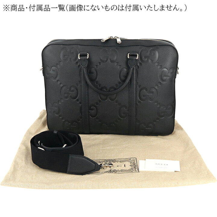 楽天市場】【新品】 グッチ ビジネスバッグ 2WAYバッグ ジャンボGG 