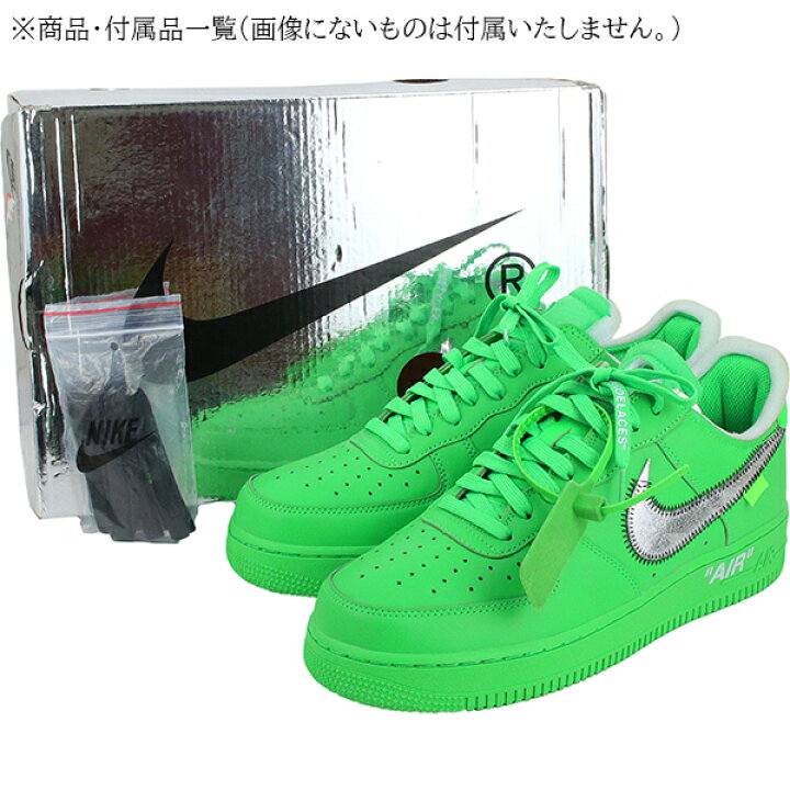 楽天市場】ナイキ エアフォース1 ロー オフホワイト コラボ US10サイズ  